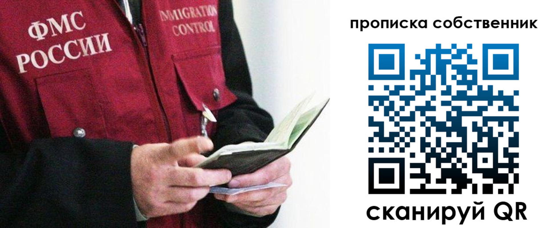 регистрация в Чулыме