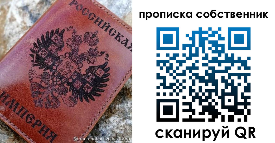временная регистрация поиск в Чулыме