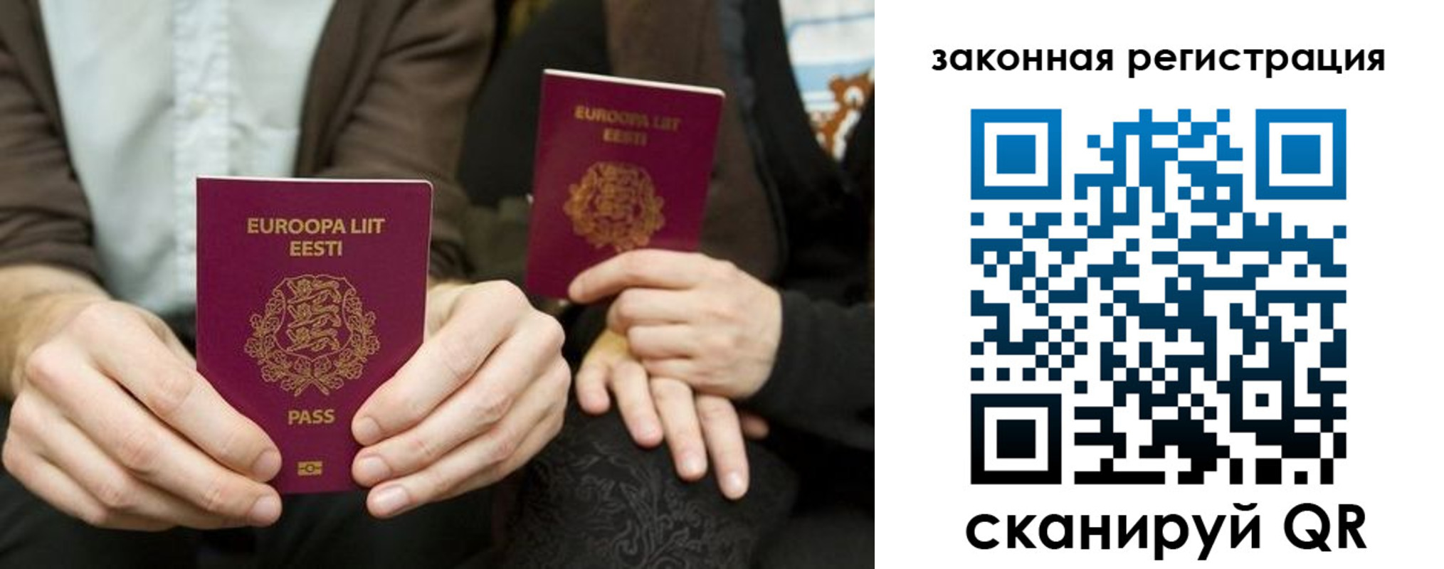прописка в квартире в Чулыме