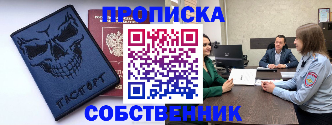 регистрация для школы в Чулыме